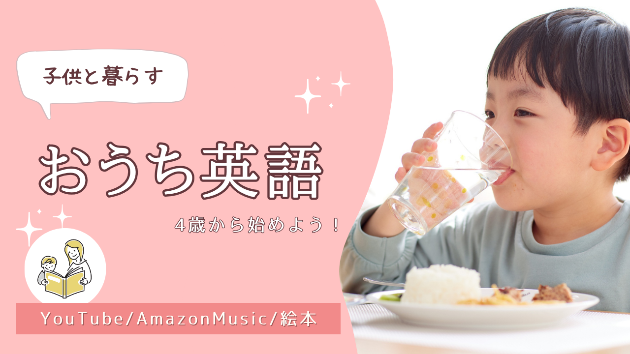 ブログサムネイル